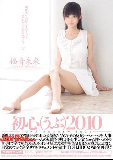 Mosaic MIDD-585 (Innocent) 2,010 Innocent Future Gospel