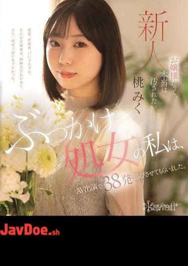 Mosaic CAWD-858 Even The Young Ladies Want To Be Defiled. I'm A Bukkake Virgin, And I Was Showered With 37 Shots In My Adult Video. Momo Miku (Blu-ray Disc)