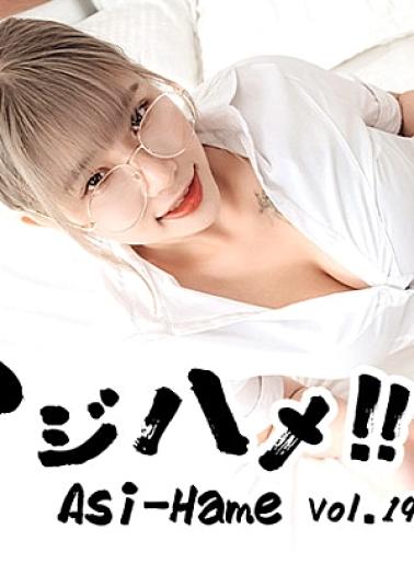 Heyzo HZ-3683 Asi-Hame!! Vol.19 - Alice Ajihame!! Vol.19 I tried a girl with big breasts for job hunting! -Alice