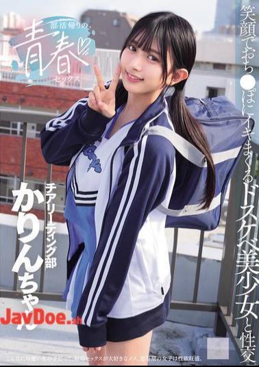 English Sub MUKD-542 Sex After Club Activities: Sex With A Lewd Beautiful Girl Who Smiles And Cums On A Dick Karin Kitaoka