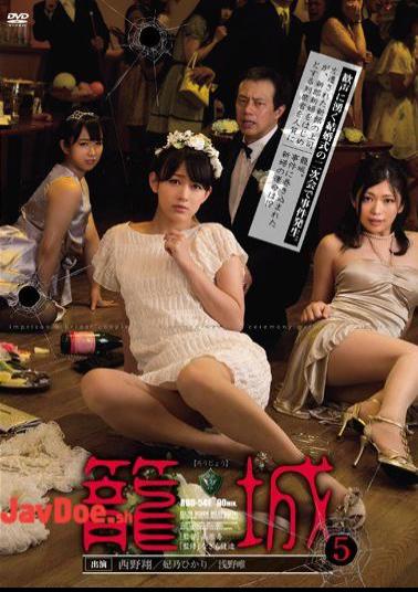 English Sub RBD-541 5 siege Nishino Sho-hi 乃 Hikari Asano only