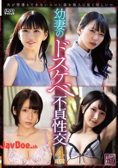 XMOM-98 Young Wife's Dirty Adultery