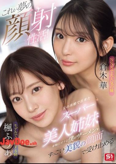 English Sub SONE-918 This Is The Dream Of A Facial! My Super Beautiful Sisters, Born From My Father's Remarriage, Receive My Cum Every Day On Their Beautiful Faces.