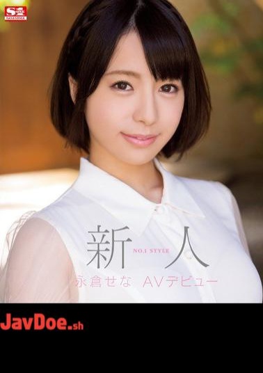 Mosaic SNIS-494 Rookie No.1style Nagakura Sena Av Debut (Blu-ray Disc)