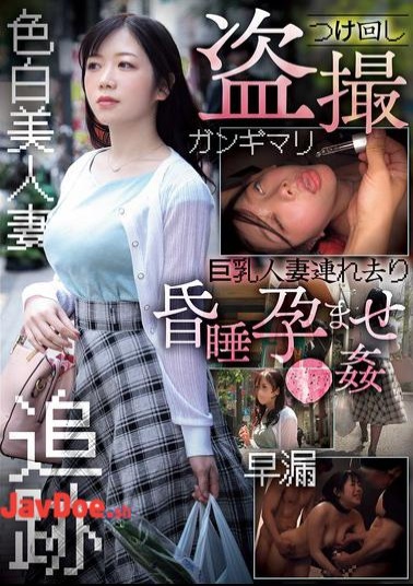 English Sub CLUB-889 Stalking And Secretly Filming A Busty Married Woman, Abducting Her And Leaving Her Unconscious, Pregnant, And Raped