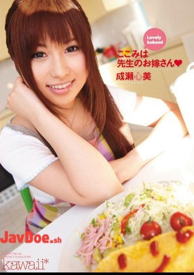 Mosaic KAWD-277 Here Is The Mind Body And Bride Of Mr. Naruse