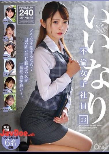 Mosaic ONEX-098 Obedient Adultery Female Employee 03