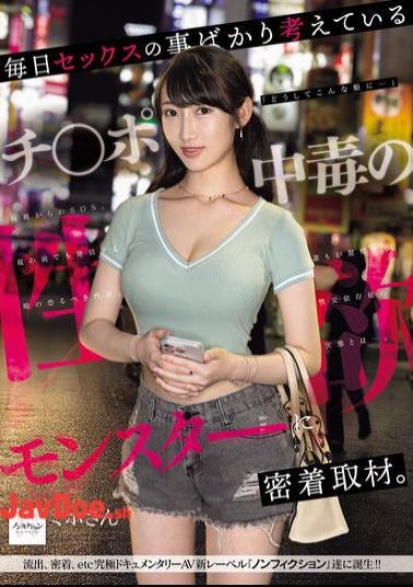 Mosaic NSODN-011 We Take A Close Look At A Dick-addicted Sex Monster Who Thinks About Sex Every Day. The Reality Of Sex Addiction Is Shocking To Everyone.