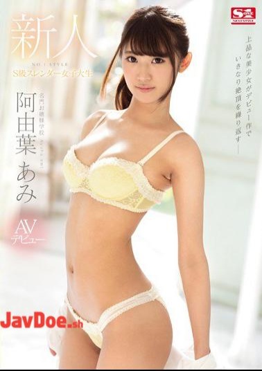 Mosaic SSNI-176 Newcomer No.1 STYLE Ayumi Ami AV Debut Prestigious Lady School S Grade Slender Female College Student