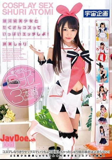 Mosaic MDTM-357 I'm Gonna Do A Lot Of Gigs With Pretty Galaxy Girls And Make A Lot Of Cosplay!Rui Sureuri Vol.001