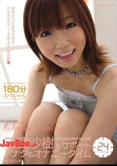 Mosaic PGD-384 Support Your Time Masturbation 24 Saki Ninomiya
