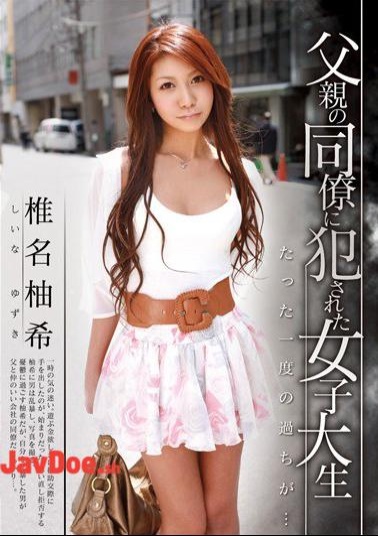 CRS-019 Mistakes Is Only Once A College Student Was Committed To A Colleague Of His Father ...