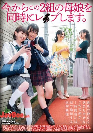 Mosaic HUBLK-059 I'm Going To Rape These Two Mother-daughter Pairs At The Same Time.