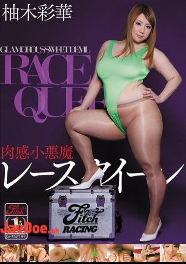 Mosaic JUFD-215 Ayaka Yunoki Race Queen Devil Nikkan