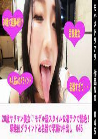 FC2PPV-4776535 I Invited You! Puffy Nipple Office Lady, A Slender Beauty Who Is A Holiday Cosplayer, And Genshin's Ganyu-chan Are Having A Real Orgasmic Masturbation Session