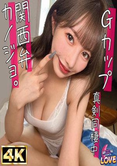 Mosaic MFCL-025 Couple Vlog A Flawless Beautiful Body Of A Girlfriend Showing Off Her Flawless Holiday #Rio