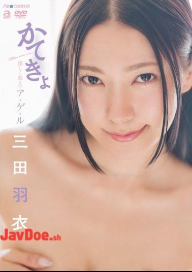 OME-159 Private Tutor: Mita Ui