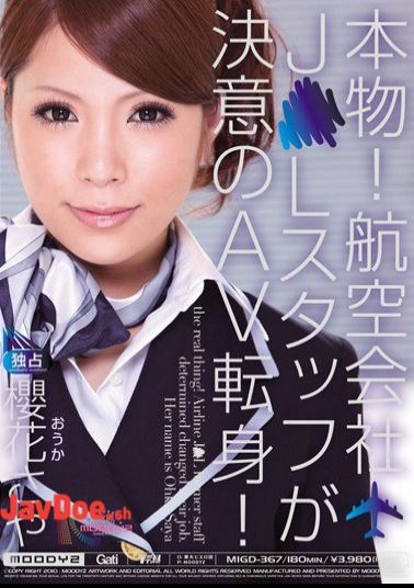 Mosaic MIGD-367 Real! J L AV Is Turned Determination Of Airline Staff! Sakura Flower Sheath