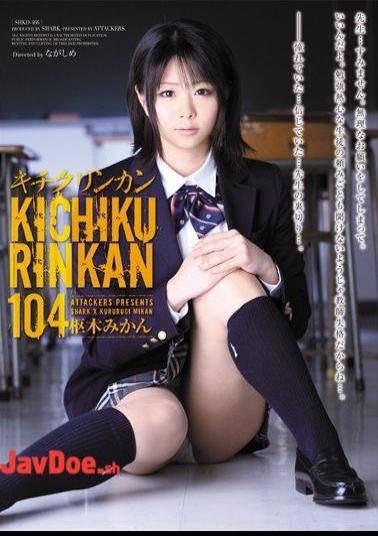 Mosaic SHKD-466 104 Kichikurinkan