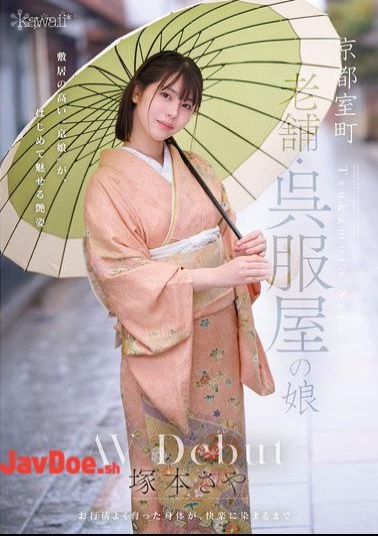 Mosaic CAWD-866 Kyoto Muromachi, Daughter Of A Long-established Kimono Shop, Saya Tsukamoto, AV Debut