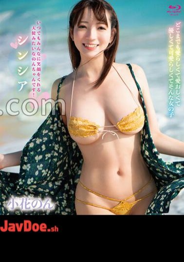 SPRBD-087 Cynthia / Non Kohana (Blu-ray Disc)