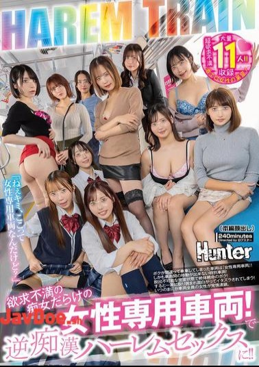 Mosaic PFES-124 Women's Only Carriage Full Of Horny Sluts! It's Time For Reverse Molestation Harem Sex! The Carriage I Accidentally Boarded Is A women's Only Carriage! What's More, It's A Special Carriage Where You Can't Move Between Carriages! I'm In A Desperate Situation, Trapped In A Room With No Way To Escape! Then They All Surround Me And Start Playing Pranks On Me For Fun!