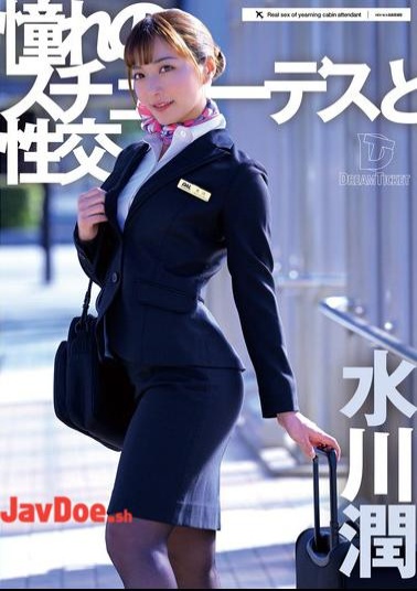 UFD-078 Sex With The Stewardess Of My Dreams Jun Mizukawa