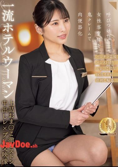 CLUB-884 First-class Hotel Woman, Elegant Pussy Violent Piston Creampie Rape Orgy Video