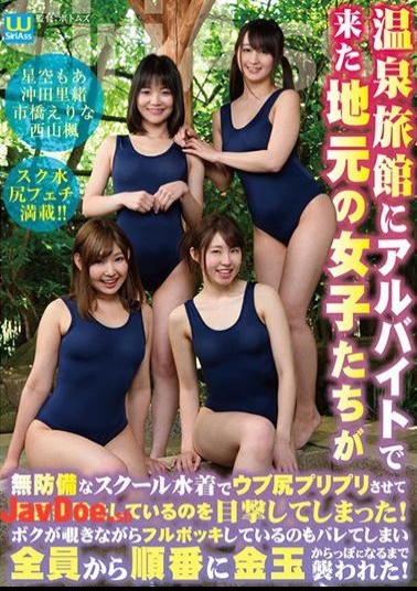 Mosaic HODV-21321 The Local Girls Who Came To A Hot Spring Inn At Part Time Witnessed Making Unprepared School Swimsuits Prepare Pre-made Ubs And Clean Their Baths!I Was Struck While I Peeped While Full Peeling And Everyone Was Struck Until All The Embroidery Became Empty!