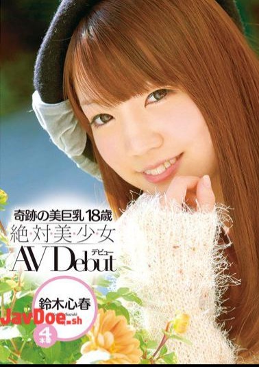 CND-017 Miraculous Beautiful Big 18 Years Old Absolute, Pair, Beautiful, Young, Female AVDebut Kokoharu Suzuki 