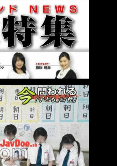 Mosaic SDDE-118 AI Remaster Soft On Demand NEWS Special Report: Protect the Children! - The Reality of Over-the-Top Sex Education -