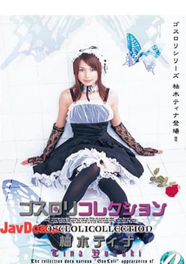 Mosaic XV-462 Tina Yuzuki Girl Collection