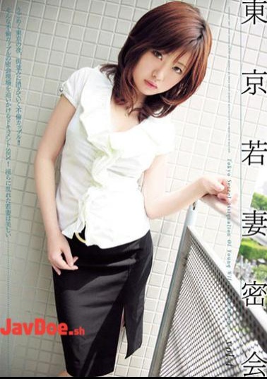 MARR-004 Tokyo Young Wife Secret Meeting VOL.4