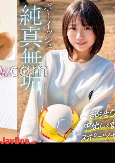 Mosaic 326MGK-029 A Boyish And Energetic Girl's Day Off - The Sexual Circumstances That Lead Her To Allow Her Older Boyfriend, An Alumnus From Her Club, To Cum Inside Her -