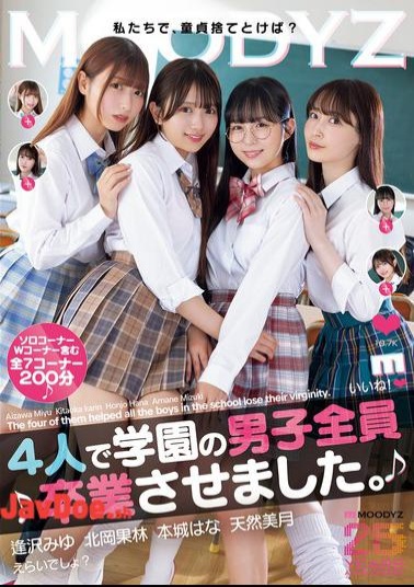 English Sub MIAB-597 The Four Of Them Graduated All The Boys In The School. Miyu Aizawa, Karin Kitaoka, Hana Honjo, And Tennen Mizuki
