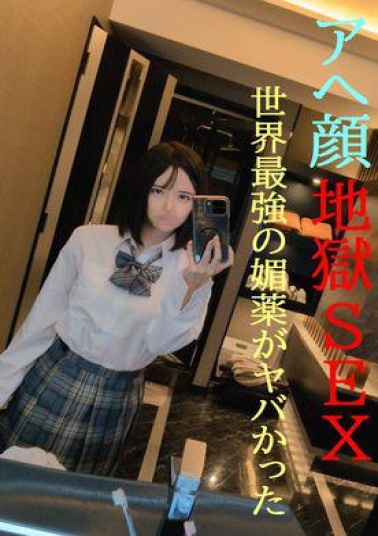 FC2PPV-4830265 A Series Of Ahegao Faces Former Idol VS The World's Strongest Stretch / Yakuga Ya Was Stupid Serious Over-the-top SEX Exclusive Release Even More Crazy SEX Video Comes With First-run Bonus Video