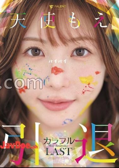 FNS-138 Moe Tenshi Retirement Commemorative Work 'Colorful' with Cheki