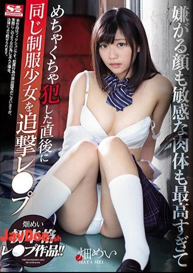 Mosaic SSNI-460 The Same Uniform Girl Is Chased Immediately After Having A Face Which Is Hated And A Sensitive Body Is Also The Best Too Much And It's Chased Les Pu Hata Mei