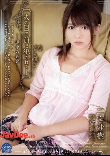 Mosaic SHKD-538 Saki Ninomiya Reunion Of Fate - Being Fucked In Front Of Husband