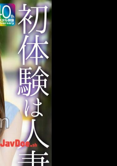 MASE-079 4K First Experience With A Married Woman The Most Enviable First Experience Yuri 29 Years Old Kudo Yuri