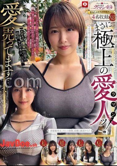 HOIZ-166 Hoihoi La Man 15 Amateur Hoihoi Z, Personal Photography, One Night Stand, Matching App, Love Hotel, Amateur, Beautiful Girl, Older Sister, Female College Student, Office Lady, Cram School Teacher, Gonzo, Big Breasts, Beautiful Breasts, Facial, Neat, Squirting, Slut, Waist, Shy, Slender, Masturbation, Documentary