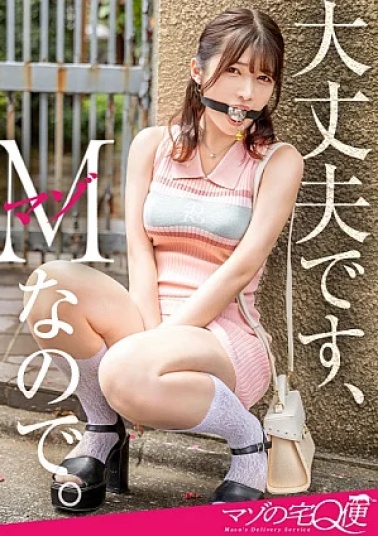 Prestige Premium 300MIUM-1326 I'll lend you a super masochistic woman Hey, how long have you been flirting? A masochist woman who can't stop laughing because she's so happy when someone gets mean to her I'll lend you a super masochistic woman Hey, how long have you been flirting? A masochist woman who can't stop laughing because she's so happy when someone gets mean to her