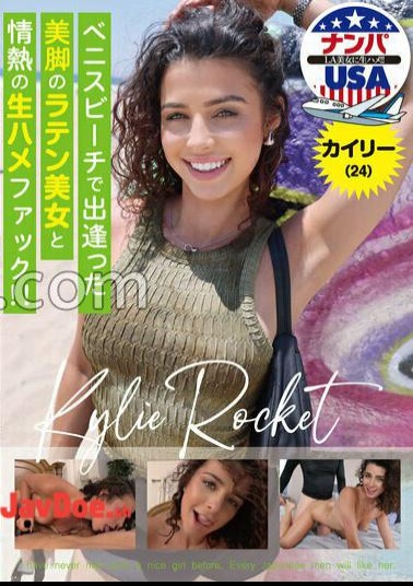 HIKR-255 Passionate Raw With A Beautiful Latina Beauty With Beautiful Legs I Met On A Venice Beach!! Kylie (24) 