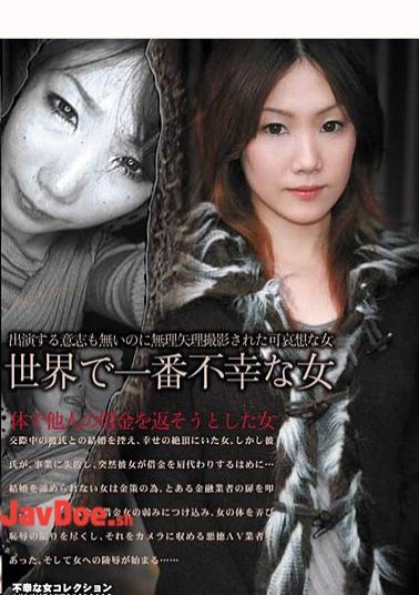 FOD-001 An Unfortunate Woman In The World