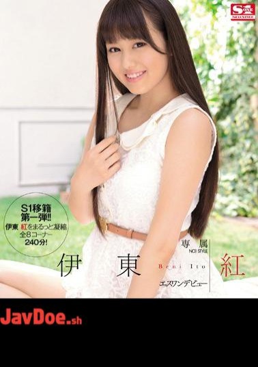 Mosaic SNIS-285 NO.1 STYLE Ito Beni Esuwan Debut Exclusive (Blu-ray Disc)