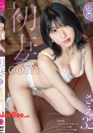 Mosaic FFT-037 First Wife Clarinet Instructor Erotic Moans With Instinct. The debut solo performance of a married woman instructor. Even 32 years old 