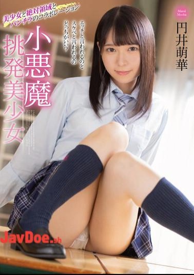 Mosaic MMUS-074 Little Devil Provocative Beautiful Girl Moeka Marui