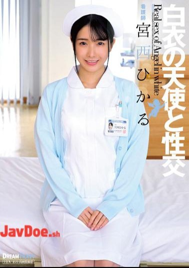 UFD-080 Sex With An Angel In White Miyanishi Hikaru