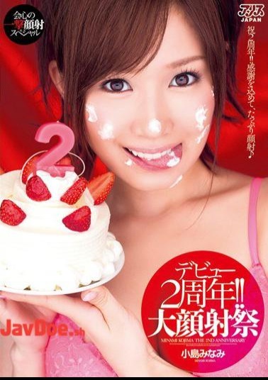 Mosaic DV-1530 2 Anniversary Debut!Minami Kojima Festival Injection Large Face