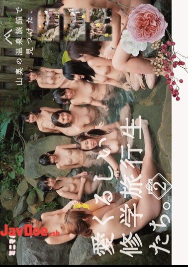 Mosaic MUM-143 Adorable school trip students found at a hot spring inn deep in the mountains. Season 2